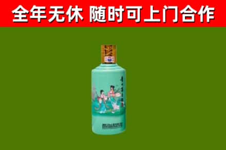 临汾烟酒回收24节气茅台酒.jpg
