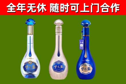 临汾回收梦之蓝